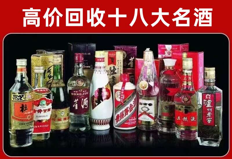 怀远回收茅台酒价格