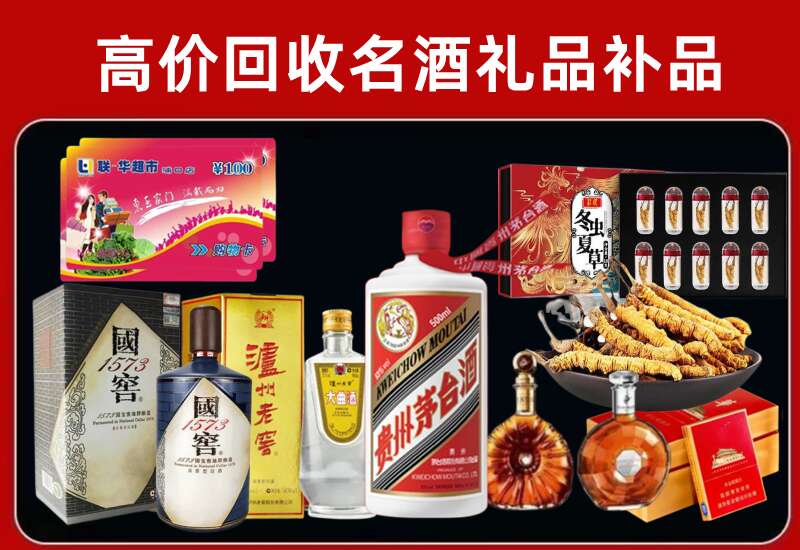 怀远回收虫草价格