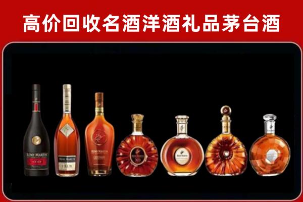 怀远回收红酒的价格